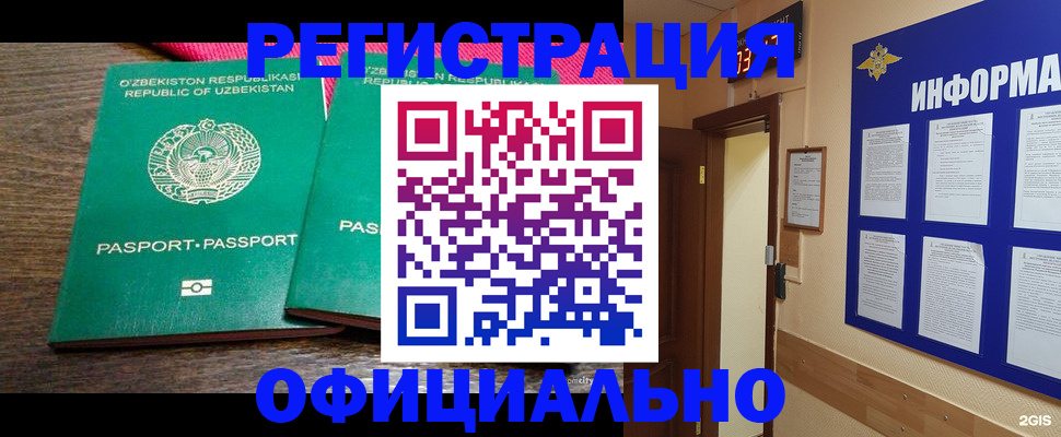 временная регистрация поиск в Калужской области