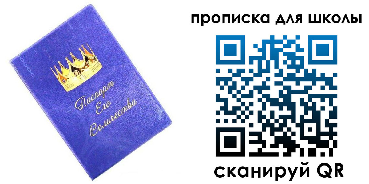 пропишу в квартире в Калужской области