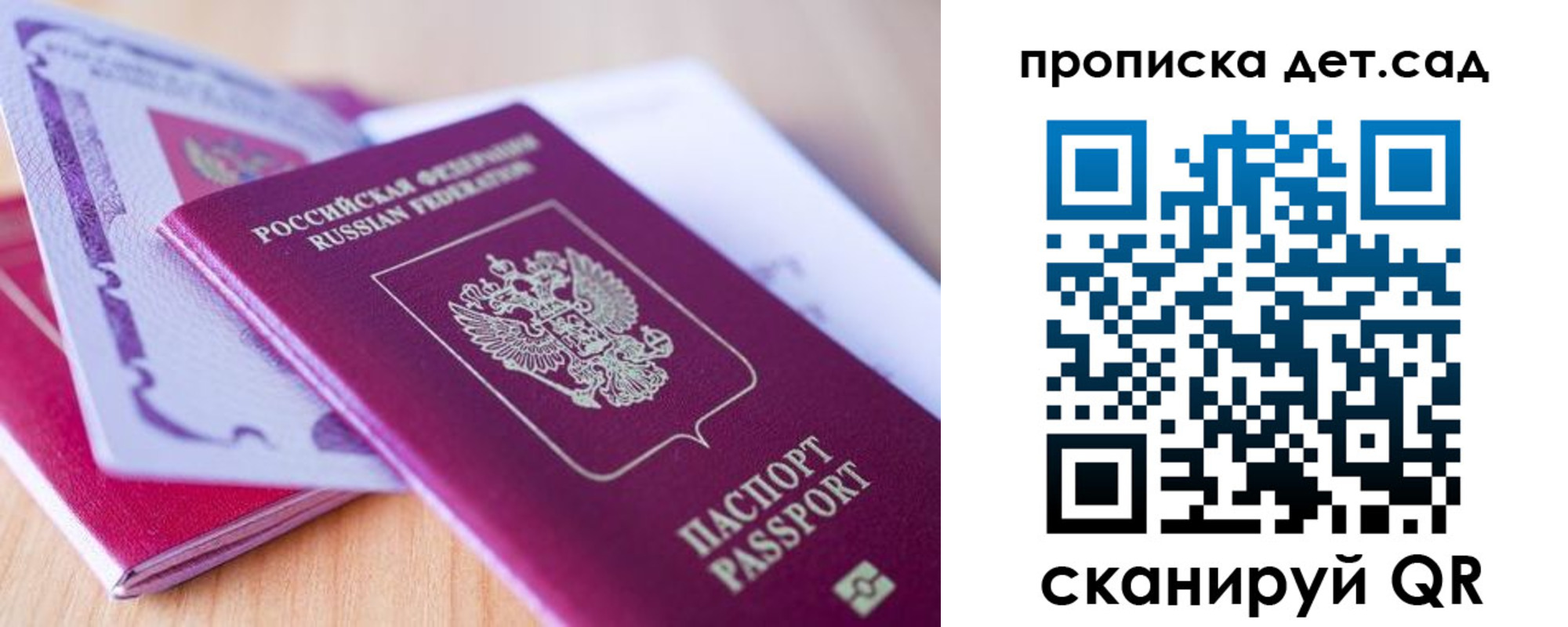 прописка для кредита в Калужской области