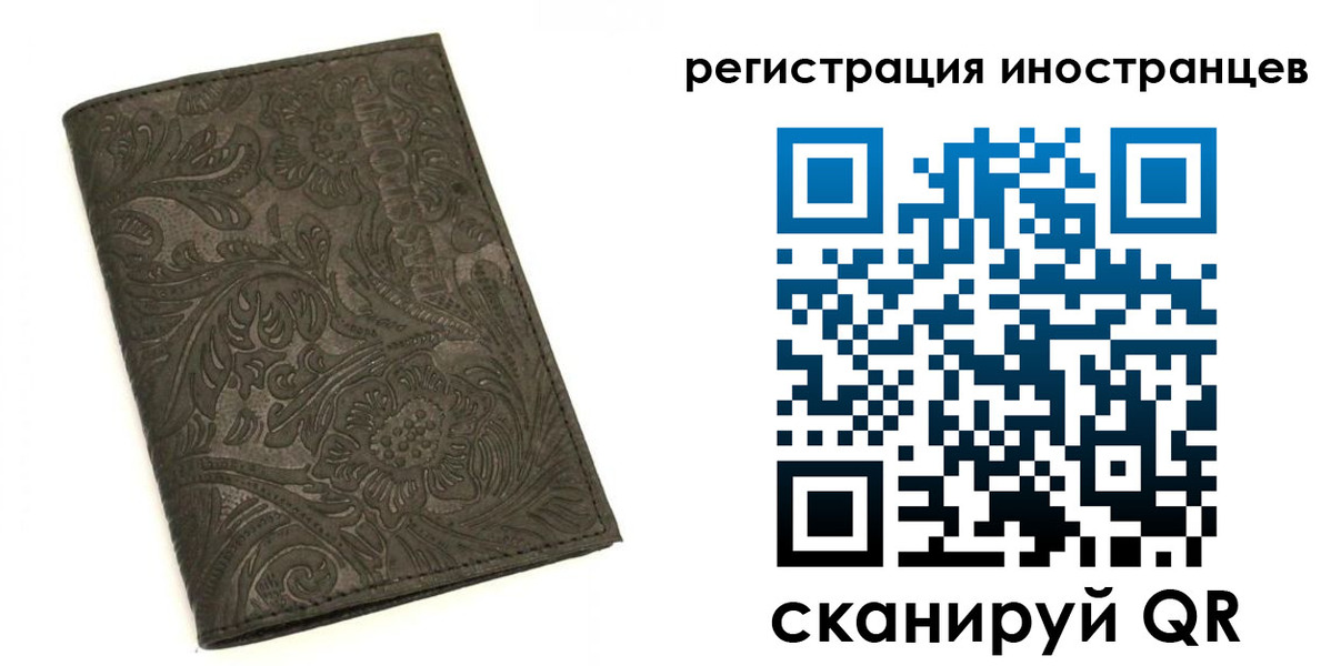 прописка гарантия в Калужской области