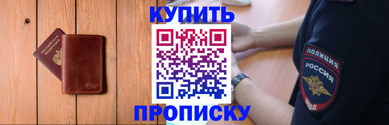 временная регистрация 2025 в Калужской области