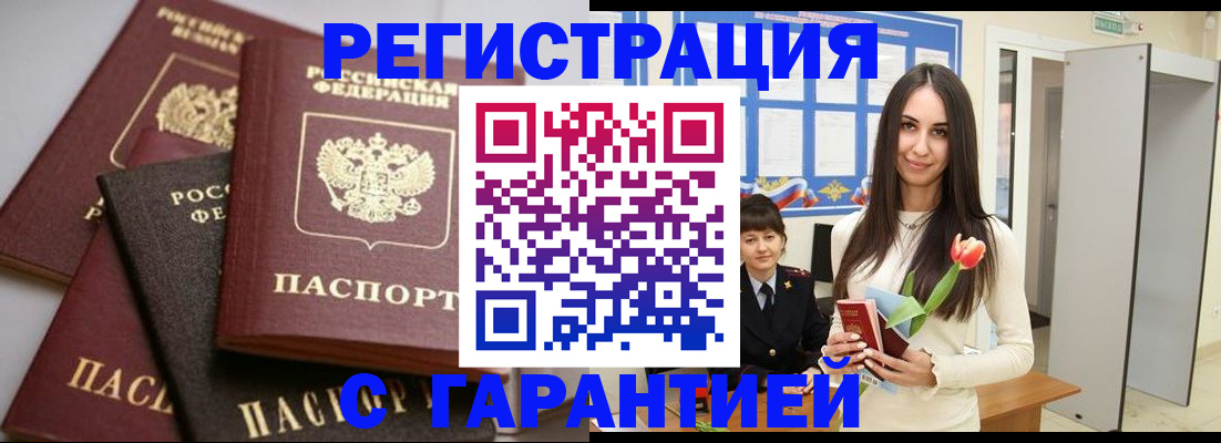 временная регистрация госуслуги в Калужской области