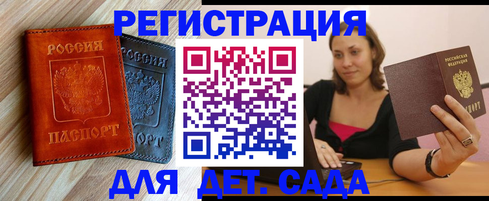 пропишу в квартире в Калужской области