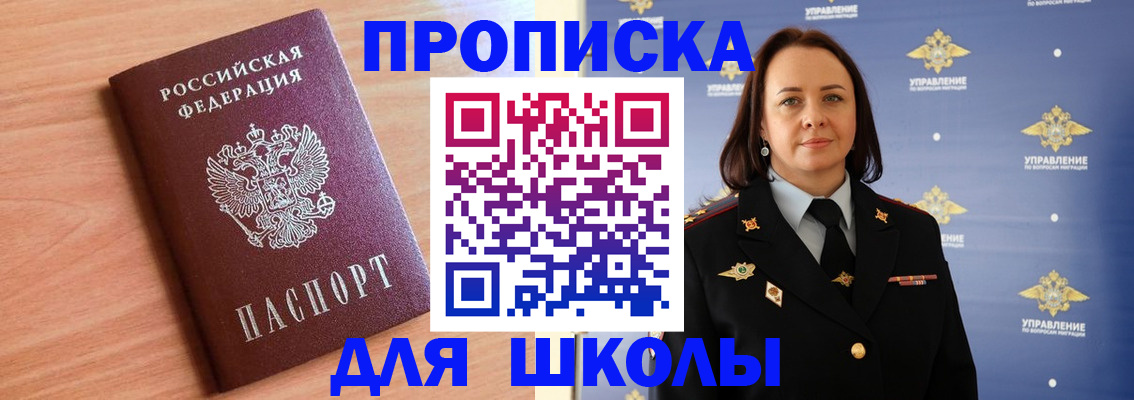регистрация в Калужской области