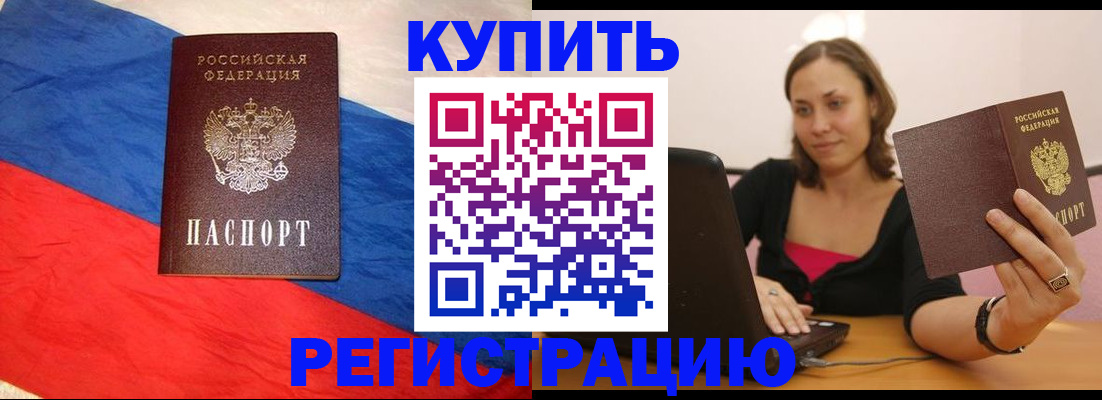 прописка иностранных граждан в Калужской области