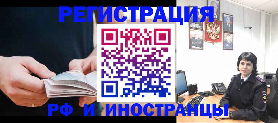 прописка паспорт в Калужской области
