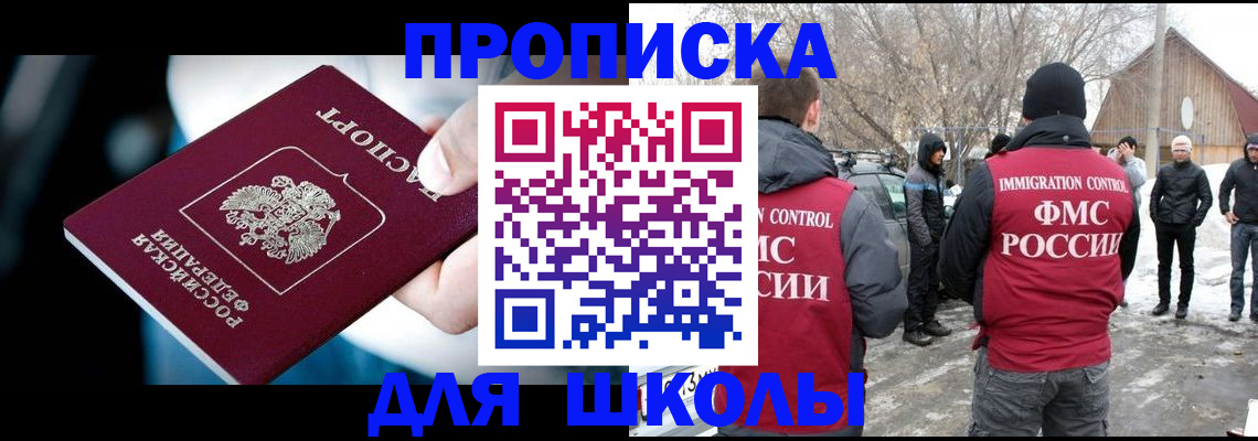 прописка иностранных граждан в Калужской области